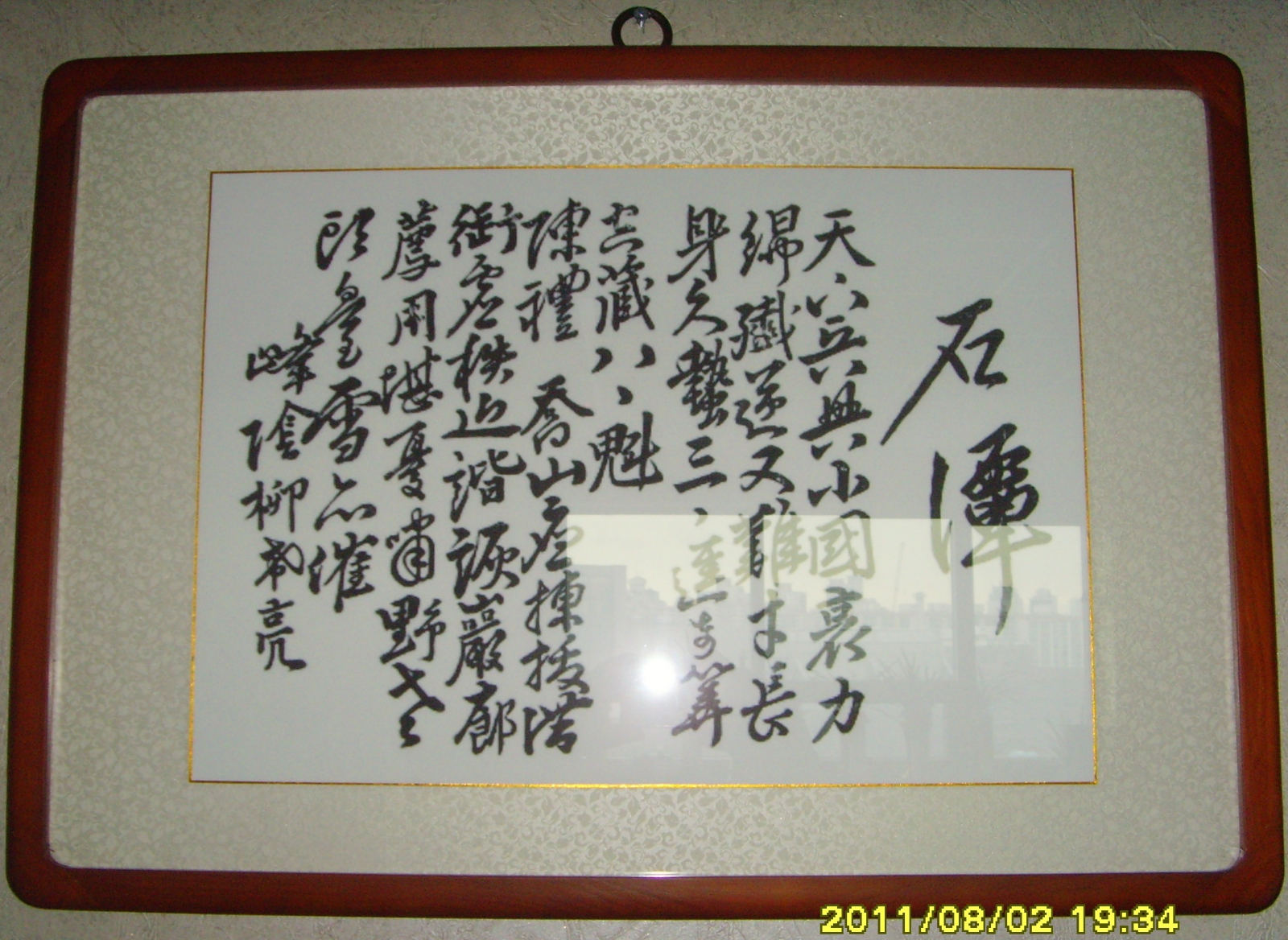 사진